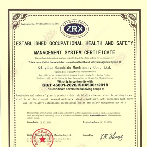 Сертификация системы менеджмента ISO