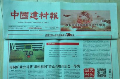 Отчеты СМИ 01