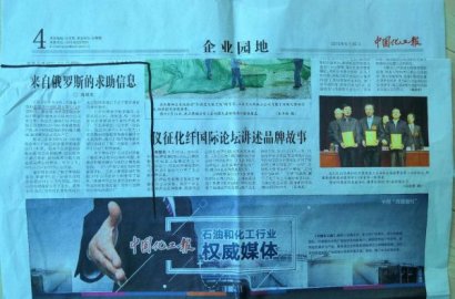 Отчеты СМИ 03