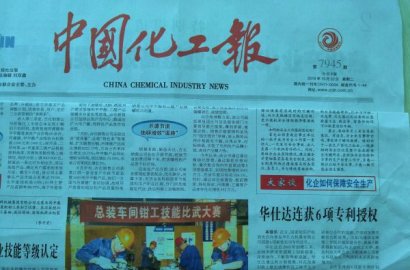 Отчеты СМИ 07