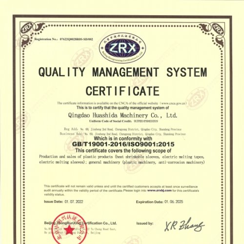 Сертификация системы менеджмента ISO