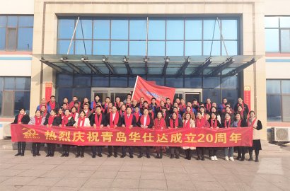 Ежегодное собрание компании и отчет о ее деятельности