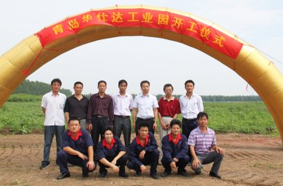 Строительство завода