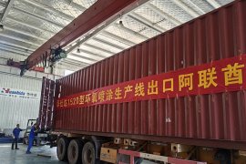 Huashida: Рост экспорта высококачественного трубопроводного оборудования