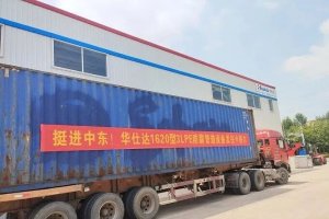 Китайские строительные материалы: Huashida самостоятельно разработала оборудование для производства утяжелённых антикоррозионных стальных труб большого диаметра, обеспечив адаптацию для всего диапазона диаметров